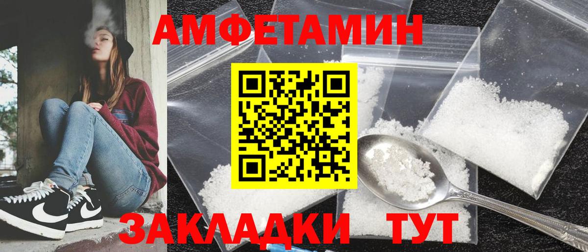 АМФ  Вход с VPN  Сергиев Посад  АМФ Розовый 