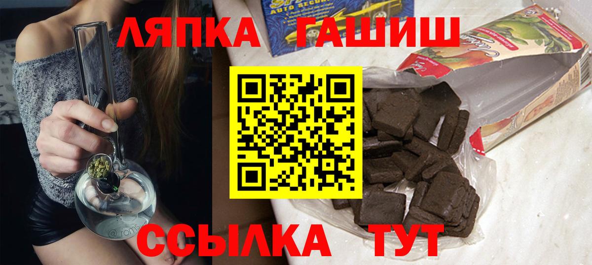 ГАШ Изолятор Сергиев Посад