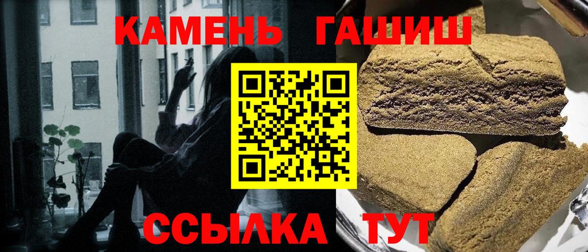 Гашиш AMNESIA HAZE  Вход с VPN  Гашиш  ГАШИШ hashish  Сергиев Посад 