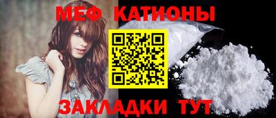 MESCALINE Обнинск