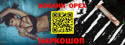 MESCALINE Обнинск