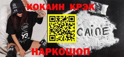 Альфа ПВП Обь