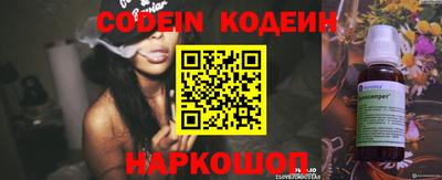 MESCALINE Обнинск