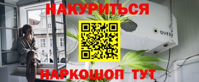 MESCALINE Обнинск