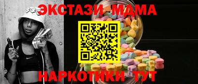 MESCALINE Обнинск