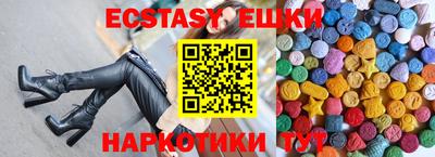 MESCALINE Обнинск