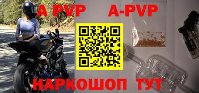 Альфа ПВП Обь