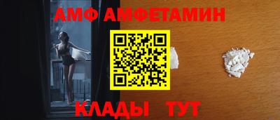 Альфа ПВП Обь