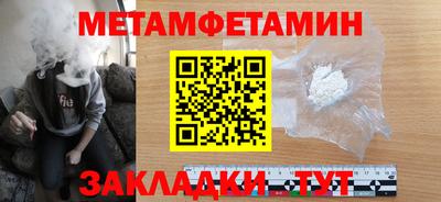Альфа ПВП Обь