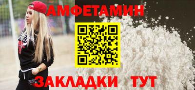 Альфа ПВП Обь