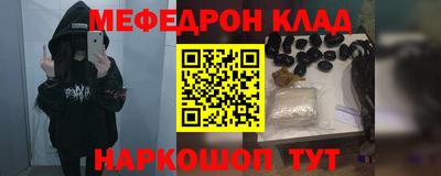 MESCALINE Обнинск