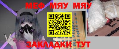 MESCALINE Обнинск