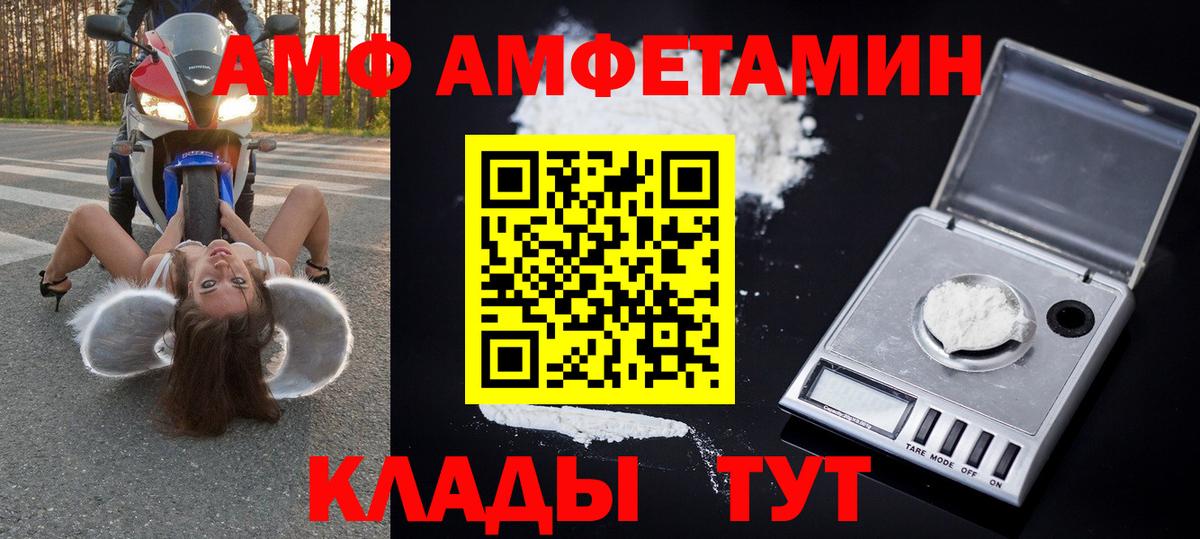 МЕТАМФЕТАМИН витя Сергиев Посад