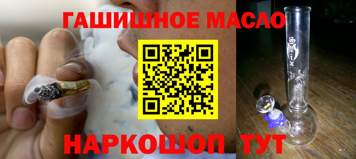 Дистиллят ТГК жижа Сергиев Посад