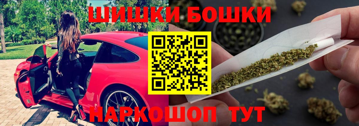 Канабис конопля Сергиев Посад