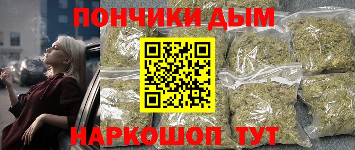 Сергиев Посад  Марихуана MAZAR  Канабис THC 21%  Канабис план  Канабис Bruce Banner  Вход с VPN 